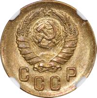 2 копейки 1940 года