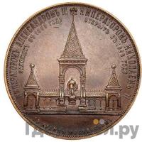 Медаль 1898 года