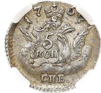 5 копеек 1757 года