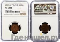 1 грош 1839 года