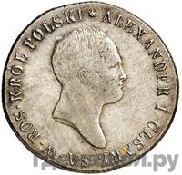 2 злотых 1818 года