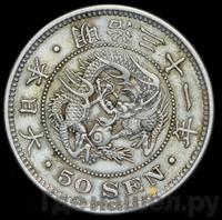 1 рубль 1869 года СПБ НI