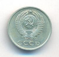 20 копеек 1972 года
