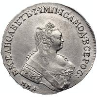 1 рубль 1758 года