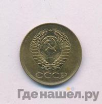 1 копейка 1962 года
