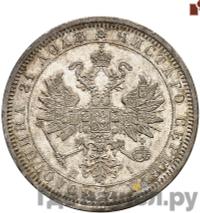 1 рубль 1874 года СПБ НI