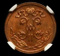 1/2 копейки 1913 года СПБ