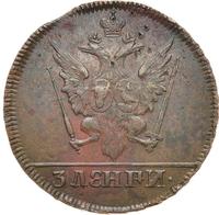 3 денги 1771 года