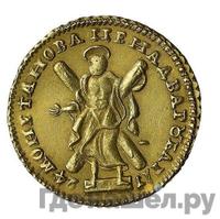 2 рубля 1724 года