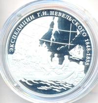 3 рубля 2013 года ММД