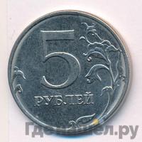 5 рублей 2016 года