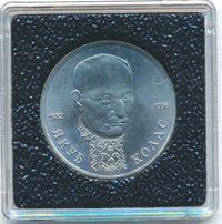 1 рубль 1992 года ЛМД