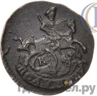 Полушка 1783 года