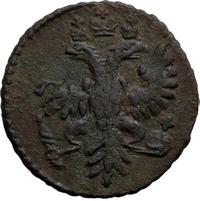 Полушка 1730 года