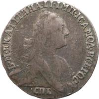 Гривенник 1768 года