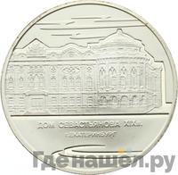3 рубля 2008 года ММД