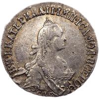 20 копеек 1771 года СПБ