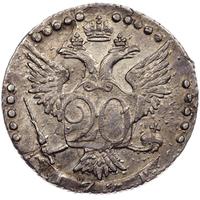 20 копеек 1771 года СПБ