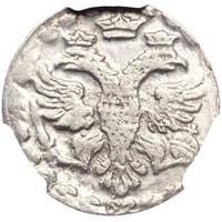 Алтынник 1704 года