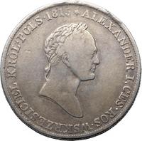 5 злотых 1831 года