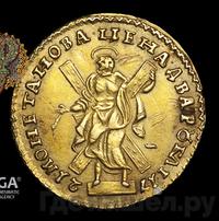 2 рубля 1721 года