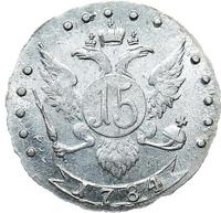 15 копеек 1784 года