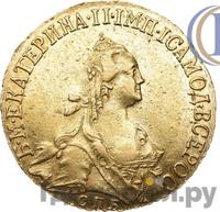 5 рублей 1773 года СПБ