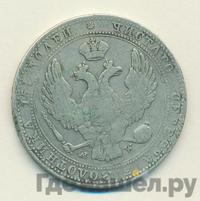 3/4 рубля - 5 злотых 1838 года