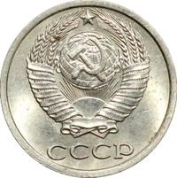 10 копеек 1988 года