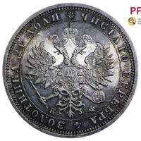 1 рубль 1881 года СПБ НФ