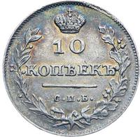 10 копеек 1813 года