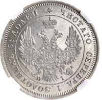 25 копеек 1848 года