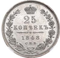 25 копеек 1848 года