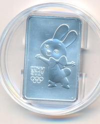 3 рубля 2013 года  Зайка Сочи 2014