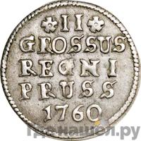 2 гроша 1760 года