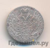 5 грошей 1840 года