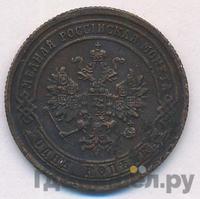 1 копейка 1872 года ЕМ