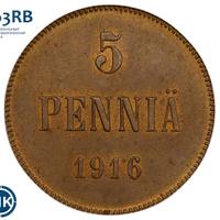 5 пенни 1916 года  Для Финляндии