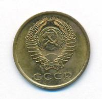 3 копейки 1980 года