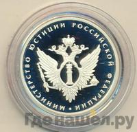 1 рубль 2002 года ММД