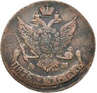 5 копеек 1795 года