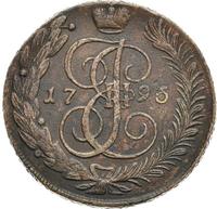 5 копеек 1795 года