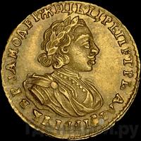 2 рубля 1721 года