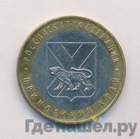 10 рублей 2006 года ММД