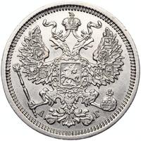 20 копеек 1888 года СПБ АГ