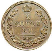 2 копейки 1812 года