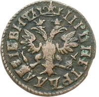 Денга 1705 года