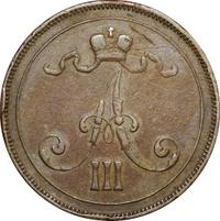 10 пенни 1890 года