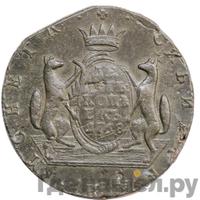 10 копеек 1768 года