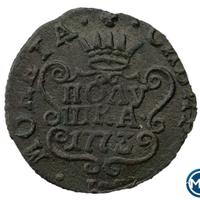 Полушка 1773 года